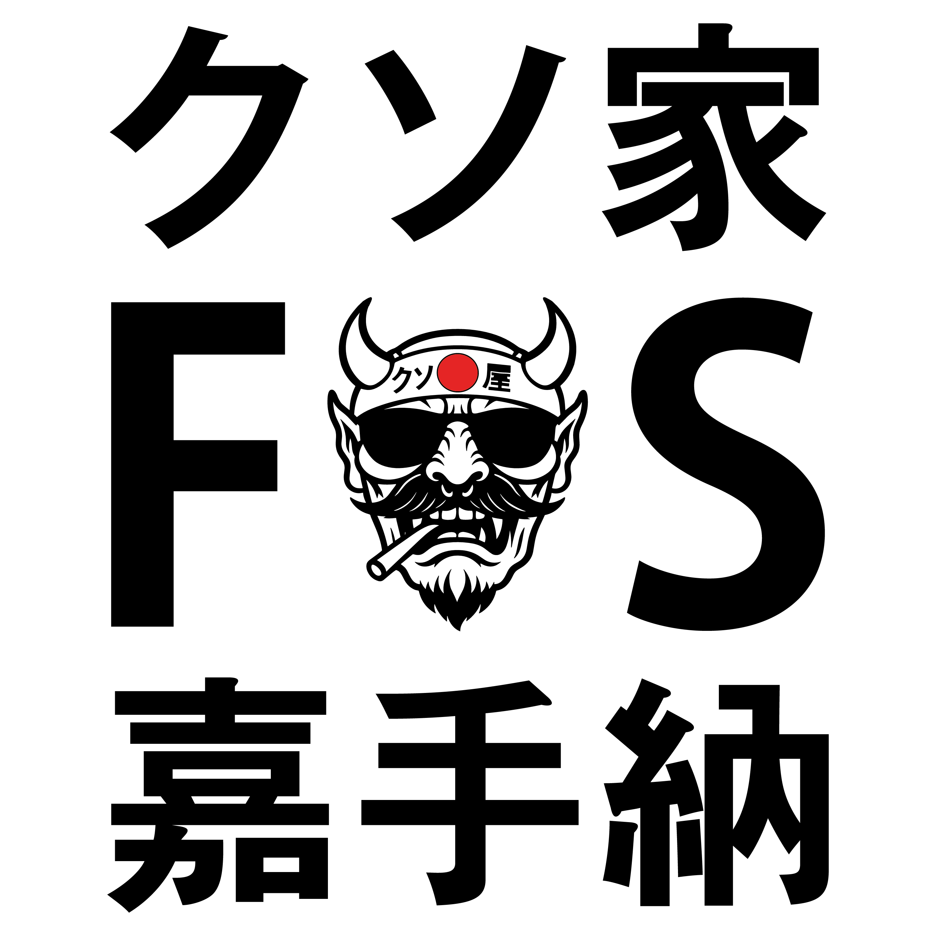 50th ARS "Red Devils"