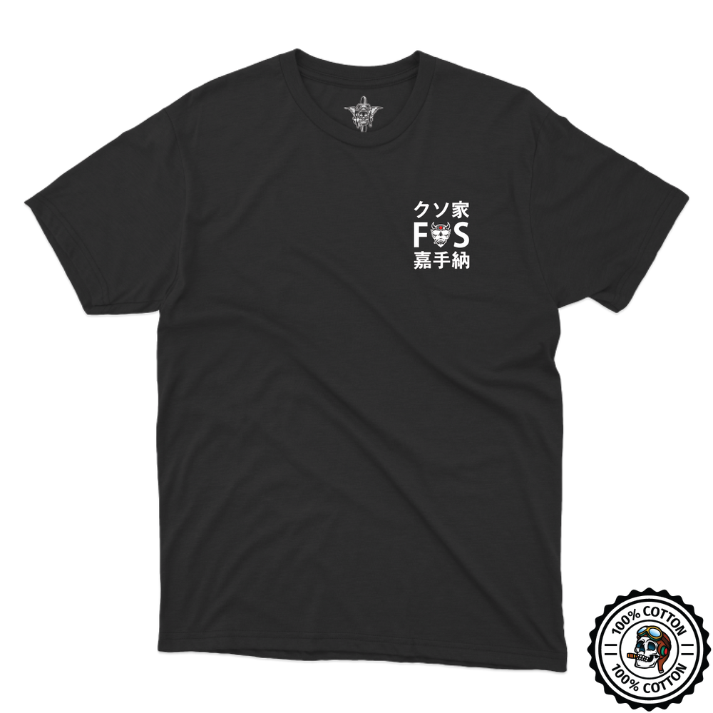 50th ARS "Red Devils" 2025 T-Shirts