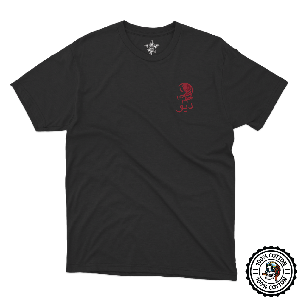 A Co, 1-82 AB "Redwolf" T-Shirts