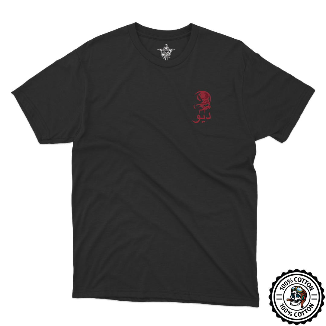 A Co, 1-82 AB "Redwolf" T-Shirts