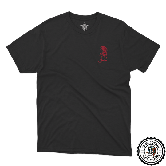A Co, 1-82 AB "Redwolf" T-Shirts